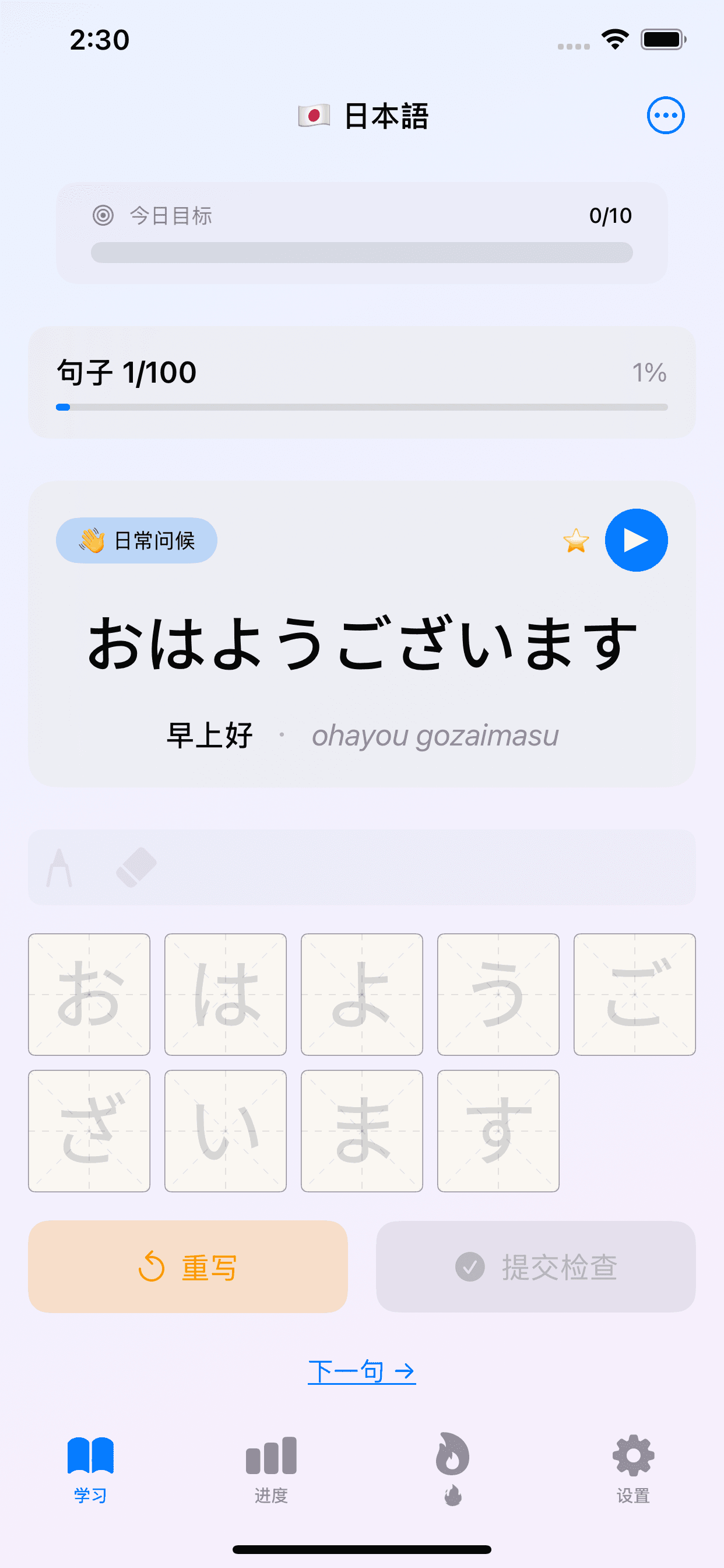 动手学 产品截图
