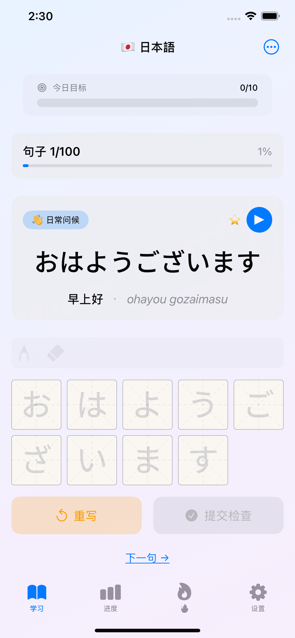 动手学 产品截图